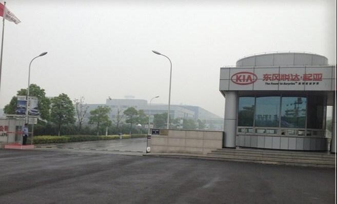 江蘇鹽城起亞汽車裝配廠IP公共廣播項(xiàng)目(圖1)